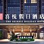 The Shirriz Holiday Hotel