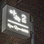 Aank Hotel Cheongju Ⅱ
