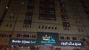 サウジアラビアのメッカにあるmaather Al Jiwaar Hotel 最低料金を保証します