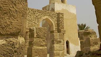 InterContinental Bahrain by IHG