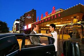 Jianguo Hotel Beijing