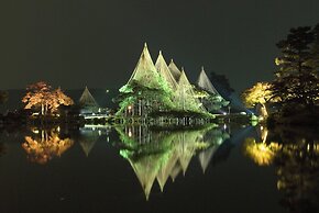 ANA Crowne Plaza Kanazawa by IHG