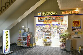 Narita Tobu Hotel Airport