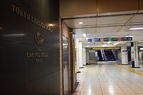 The Capitol Hotel Tokyu
