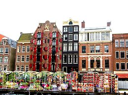 Ramada by Wyndham Amsterdam Airport Schiphol