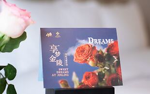 Jinling Hotel Nanjing