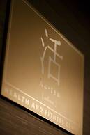 InterContinental ANA Tokyo by IHG