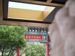 The Peninsula Beijing