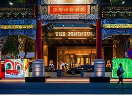 The Peninsula Beijing