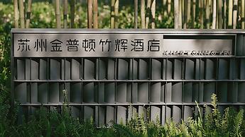 Kimpton Suzhou Bamboo Grove by IHG