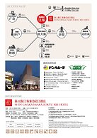 Shin-Osaka Esaka Tokyu REI HOTEL