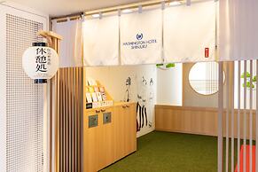 Shinjuku Washington Hotel Main