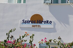 Spiros & Hiroko Hotel - Adults Only