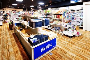 Niseko Northern Resort An'nupuri