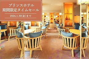 Grand Prince Hotel Hiroshima