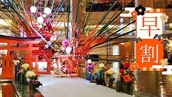 Grand Prince Hotel Hiroshima