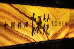 Hotel Jal City Nagasaki