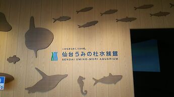 Holiday Inn ANA Sendai by IHG