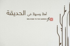 Hilton Garden Inn Ras Al Khaimah