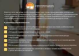 Hotel Piter by ACADEMIA