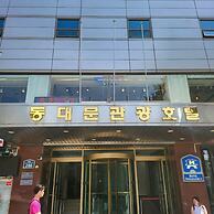 Dongdaemun Hotel