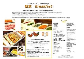 Mercure Nagoya Cypress