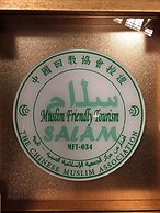 Maison de Chine Hotel Chiayi