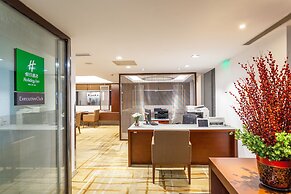 Holiday Inn Vista Shanghai by IHG