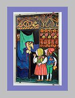 Albergo Residence Italia