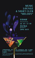 Riviera Hotel Macau
