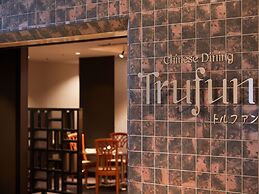 Rembrandt Hotel Atsugi