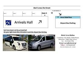 Hotel Avra by Smile hotels