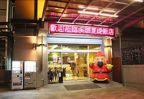 Shante Hotel Chitou Nantou