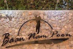Baan Nam Poon Resort