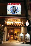 Hotel Naha City -Kokusai Street-