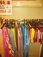 Sounkyo Mount View Hotel