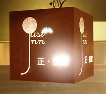 Just Inn Taipei