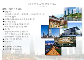 Hotel The Designers Incheon