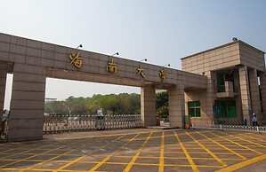 Holiday Inn Express Haikou West Coast by IHG