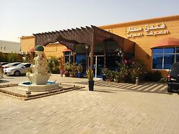 Sharjah International Airport Hotel