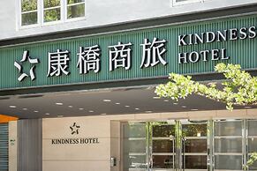 Kindness Hotel Han Shen
