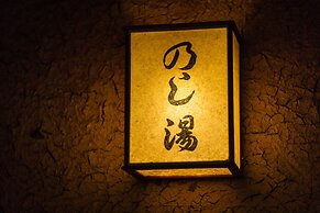 Kurokawa Onsen Oyado Noshiyu