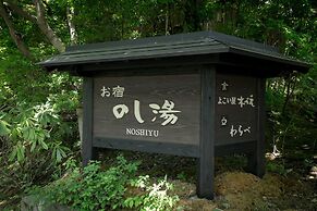 Kurokawa Onsen Oyado Noshiyu