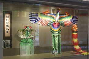 HUALUXE Hotels & Resorts Yangjiang City Center