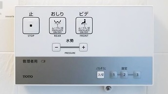 APA Hotel Shonan Tsujido Ekimae