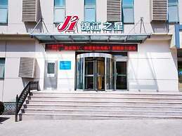 Jinjiang Inn Nanhuanqiao Fantawild Adventure, Datong