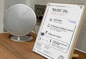 The Botanic Service Room