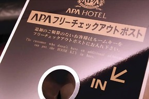 APA Hotel Utsunomiya-Ekimae