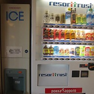 Sun Members Hirugano