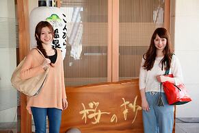 Kotohira Grand Hotel Sakuranosho